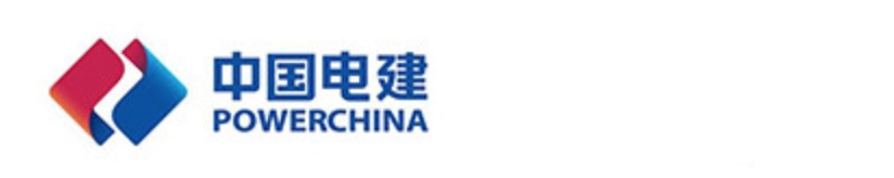 中国电建